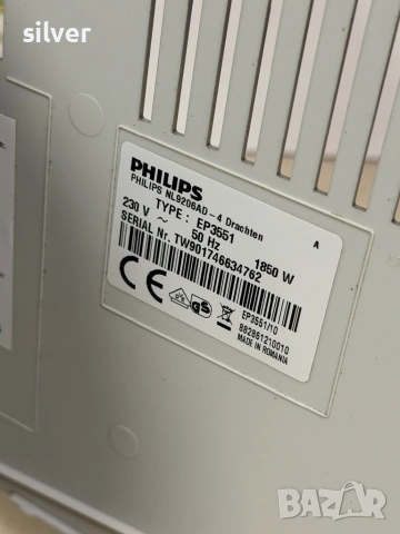 Кафемашина кафе автомат Philips minuto с гаранция, снимка 5 - Кафемашини - 54131941