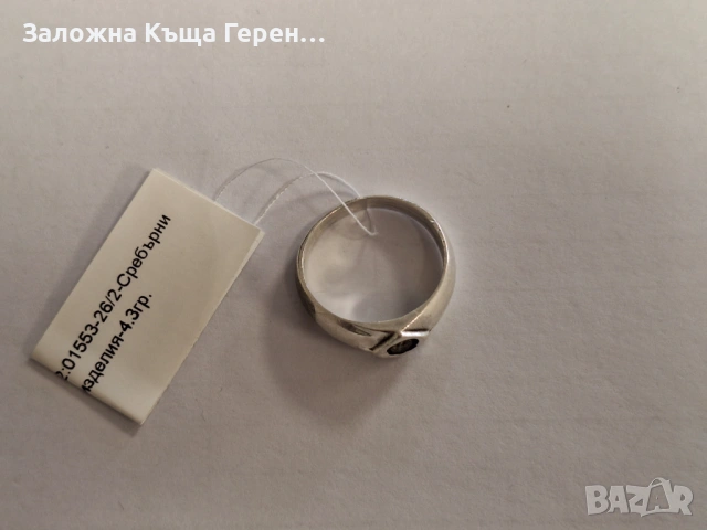 Сребърен Пръстен - 4.30гр., снимка 2 - Пръстени - 54132810