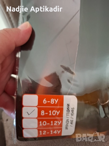 Чисто нов костюм за Хелоуин за 8-10 год.Комплекта се състои от перелина,ръкавици и маска., снимка 2 - Други - 52234876