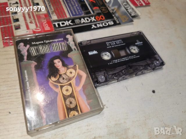 МАРИЯ ГРЪНЧАРОВА-ОРИГИНАЛНА КАСЕТА 1803261910H1E4R, снимка 5 - Аудио касети - 53890424