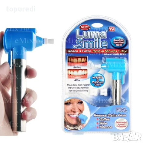 Уред за избелване на зъби LUMA SMILE, снимка 3 - Други - 50722474