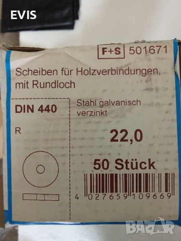 Шайби за дърво DIN 440 –22,0, Ø70 mm, дебелина 5 mm – 50 броя, снимка 2 - Железария - 51216119