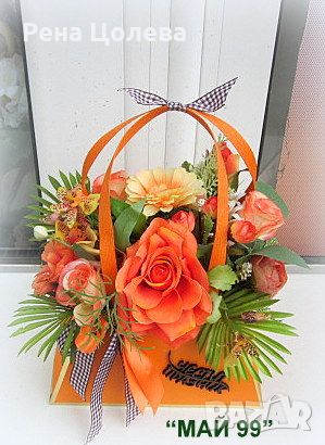 Чантичка с цветя в оранж, снимка 4 - Подаръци за юбилей - 45528223