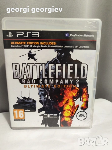 ps3 super slim без джойстици + игри, снимка 12 - PlayStation конзоли - 53180485