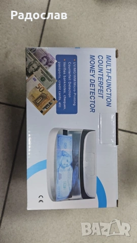 Мултифункционален UV детектор за фалшиви пари AL-09, снимка 2 - Друга електроника - 53090589