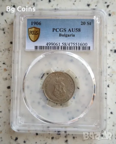 20 стотинки 1906 AU 58 PCGS , снимка 1 - Нумизматика и бонистика - 41813589