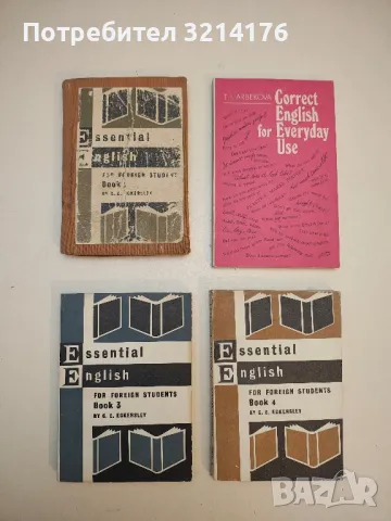 English for the 9. Class - L. Sarieva, M. Sirakov, снимка 8 - Учебници, учебни тетрадки - 50054760