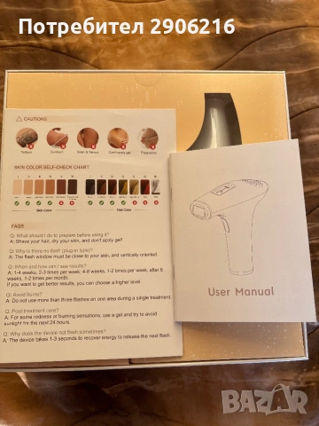 Нов фотоепилатор за лице и тяло, снимка 3 - Епилатори - 54008420