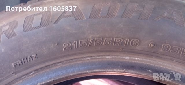 Продавам 2бр.летни гуми Firestone
215/55/16 , снимка 4 - Гуми и джанти - 45283604