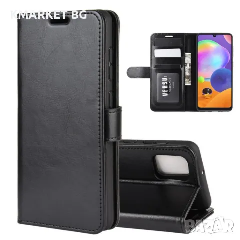 Samsung Galaxy A31 Wallet Калъф и Протектор, снимка 5 - Калъфи, кейсове - 48399781