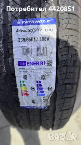 2 x Летни Гуми Triangle  , снимка 2 - Гуми и джанти - 49814603