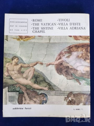Рим - пътеводители на англ. език: Rome and the Vatican /Splendors of Rome and Vatican/Rome in colour, снимка 16 - Енциклопедии, справочници - 33478887
