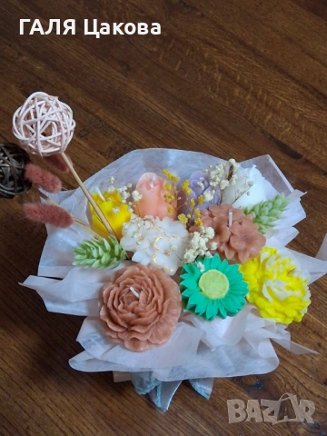 Ароматен букент от натурален пчелен восък