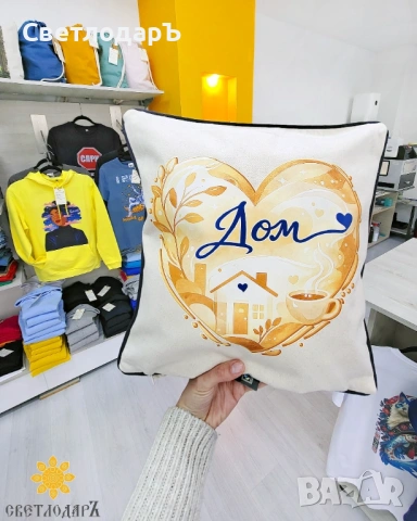 Калъфки с печат по ваша идея