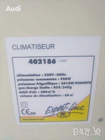 Мобилен климатик KLIMATISEUR 9000BTU Интегриран таймер / нощен режим  Комсумация на ток: 950W Пикова, снимка 7 - Климатици - 54265907