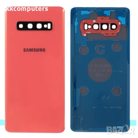 Оригинален Заден Капак за Samsung Galaxy S10 G973, снимка 3 - Резервни части за телефони - 47496345