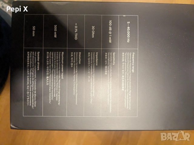 Слушалки Philips Fidelio X2HR -нови, неотваряни-50мм неодимови магнити , снимка 3 - Слушалки и портативни колонки - 52823410