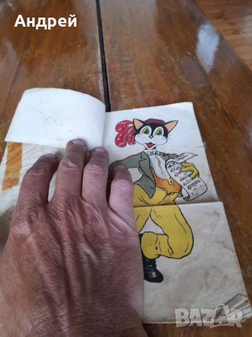 Стара Детска книжка за подреждане Мултипликатор, снимка 3 - Детски книжки - 51894803