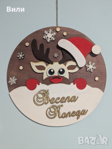 Коледна табела за врата