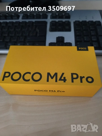 Poco M4 Pro , снимка 5 - Xiaomi - 54099752