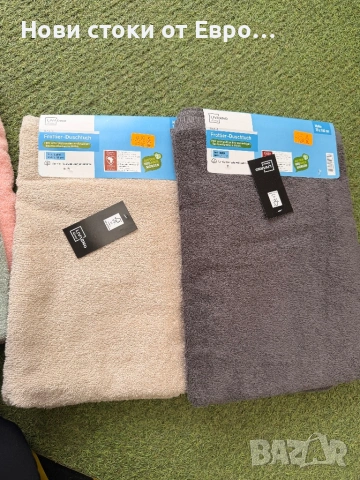 Комплект хавлиени кърпи  Материал: 100% памук -меки и обемни Характеристики: Размер: 70x 140cm Колич