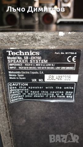  TECHNICS SA-EH760, снимка 11 - Аудиосистеми - 46674801