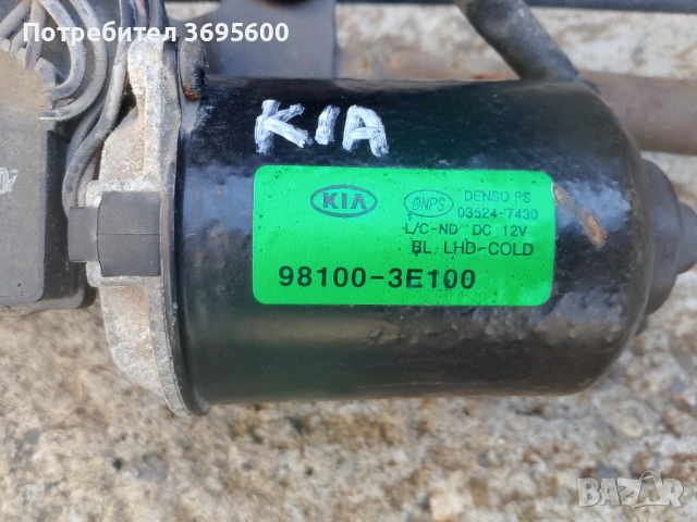 Kia Sorento Киа Соренто мотор моторче механизъм предни чистачки, снимка 2 - Части - 54195945