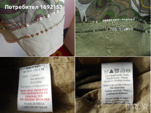 Детски рокли по 10 лв, снимка 14 - Детски рокли и поли - 40929424