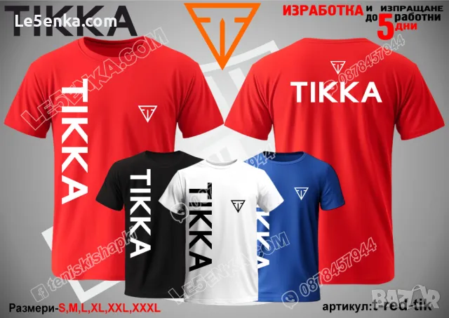 Tikka шапка cap, снимка 11 - Шапки - 45359311