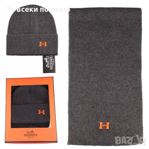 Hermes Комплект Шал И Шапка Хермес - Налични Различни Цветове Код SK483