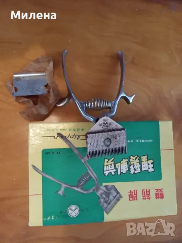 Машинка за подстригване