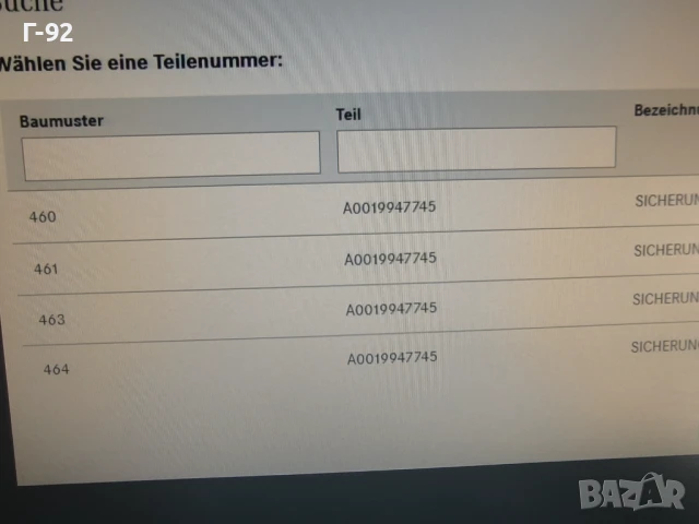 A0019947747**NEU**НОВА ОРИГИНАЛНА ЧАСТ**Mercedes-Benz**Гайка специална**, снимка 4 - Части - 50527909