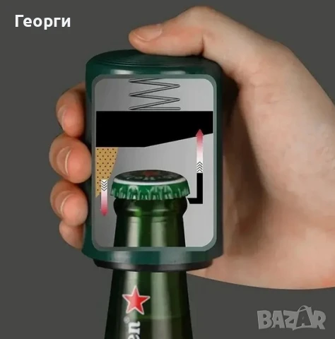 Магнитен автоматичен отварач за шишета, снимка 4 - Други - 51322630