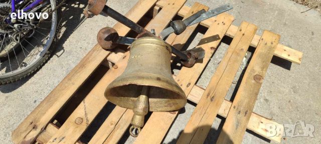 Голяма месингова камбана 1909, снимка 1 - Антикварни и старинни предмети - 46066166