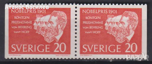 Чисти марки Нобелови Лауреати 1961 от Швеция