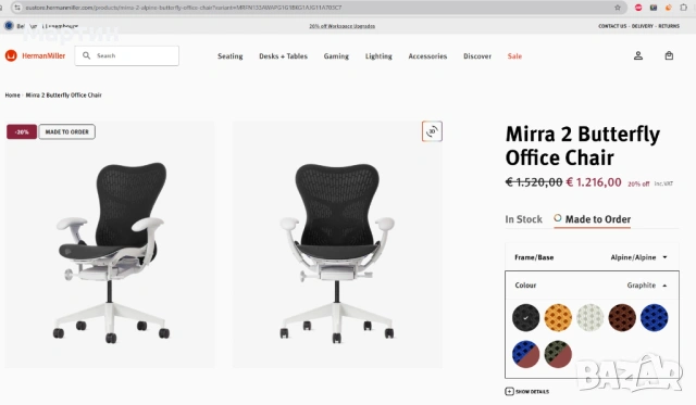 Herman Miller Mirra, снимка 11 - Столове - 53408429