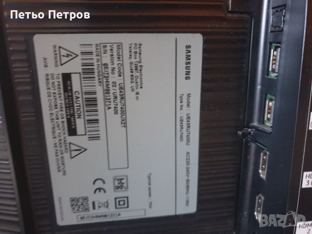 Smart TV Samsung 43, снимка 5 - Телевизори - 45707526