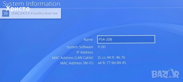 КOMБO ОФЕРТА! PlayStation 4 Slim 1TB + ИГРА + Волан с педали Hori Racing Wheel Apex , снимка 8 - PlayStation конзоли - 52654025