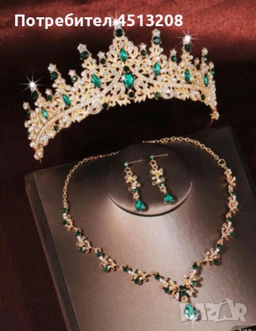 Корона , снимка 8 - Други - 52861368