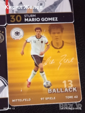 Колекционерски картички на футболисти ТИМО ВЕРНЕР,МАНУЕЛ НОЕР,МАТС ХУМЕЛС 51010, снимка 7 - Колекции - 51703783