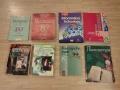 Учебници - математика, български език, литература, английски , снимка 7