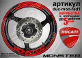 Ducati Monster кантове и надписи за джанти duc-mon-red1, снимка 1