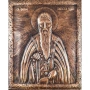 ИКОНА ГОЛЯМА СВЕТИ ИВАН РИЛСКИ ПОРТРЕТ, снимка 2
