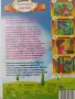 Dvd  анимация Червената шапчица, Снежанка, Алиса в страната на чудесата , снимка 4