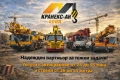 Кран под наем, снимка 1