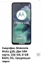 Motorola G35-6/256GB-Нов, снимка 3
