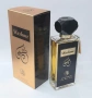 Арабски парфюм Al-Fakhr Nashme Eau De Parfum, снимка 5