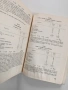 Сборник рецепти за диетични ястия в общественото хранене, снимка 13