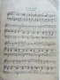 Музикални пиеси - Александър Райчев - 1960г., снимка 3