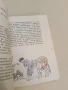 Приказки на съветските народи. Том 1: Вкамененият княз – Сборник, снимка 7